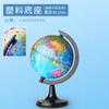 Globo Deli para Estudiantes de Primaria Mini Pequeño Grande Secundaria 20cm 32cm Globo Venta al por Mayor