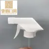 Spot del Fabricante 28/415 Blanco Puro Botón Manual Cuadrado Pistola Jardinería Alcohol Desinfectante Cabezal de Spray Espuma Maquillaje