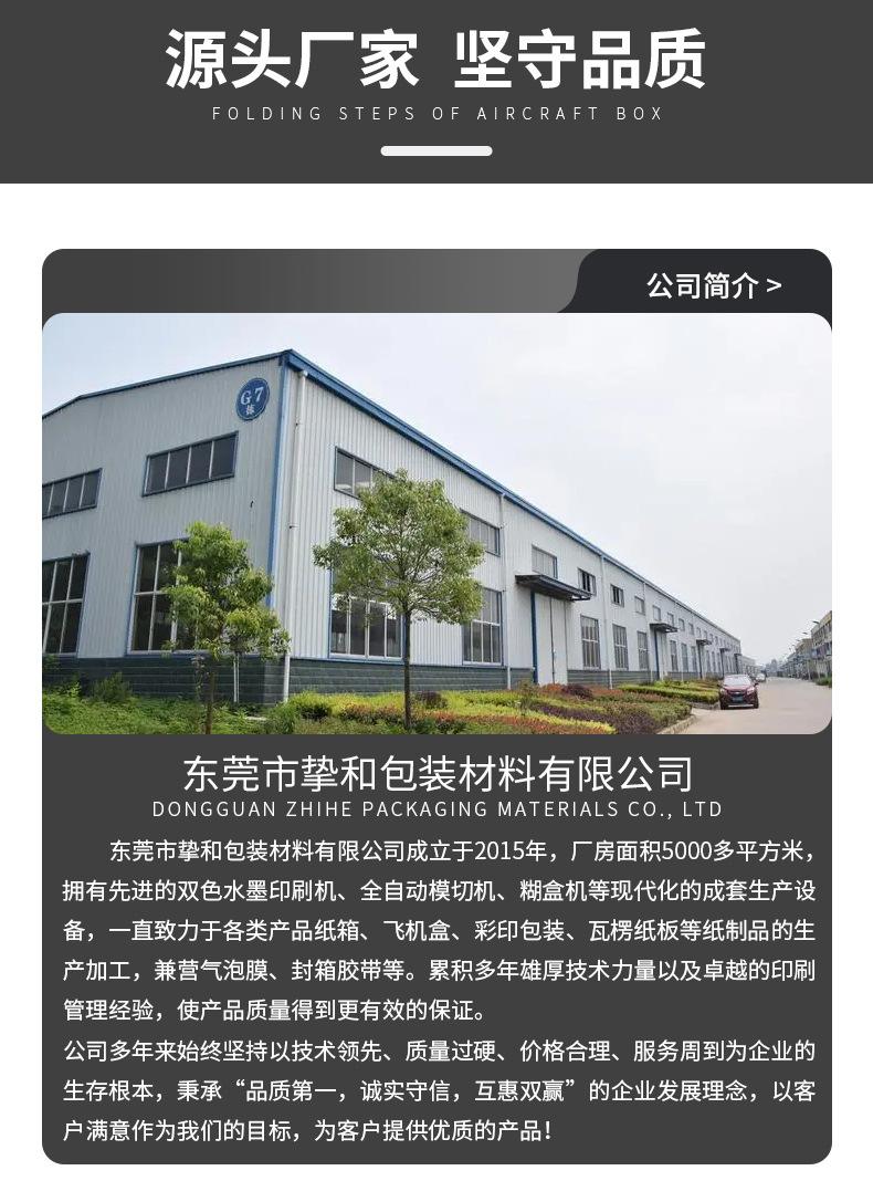详情_11.jpg