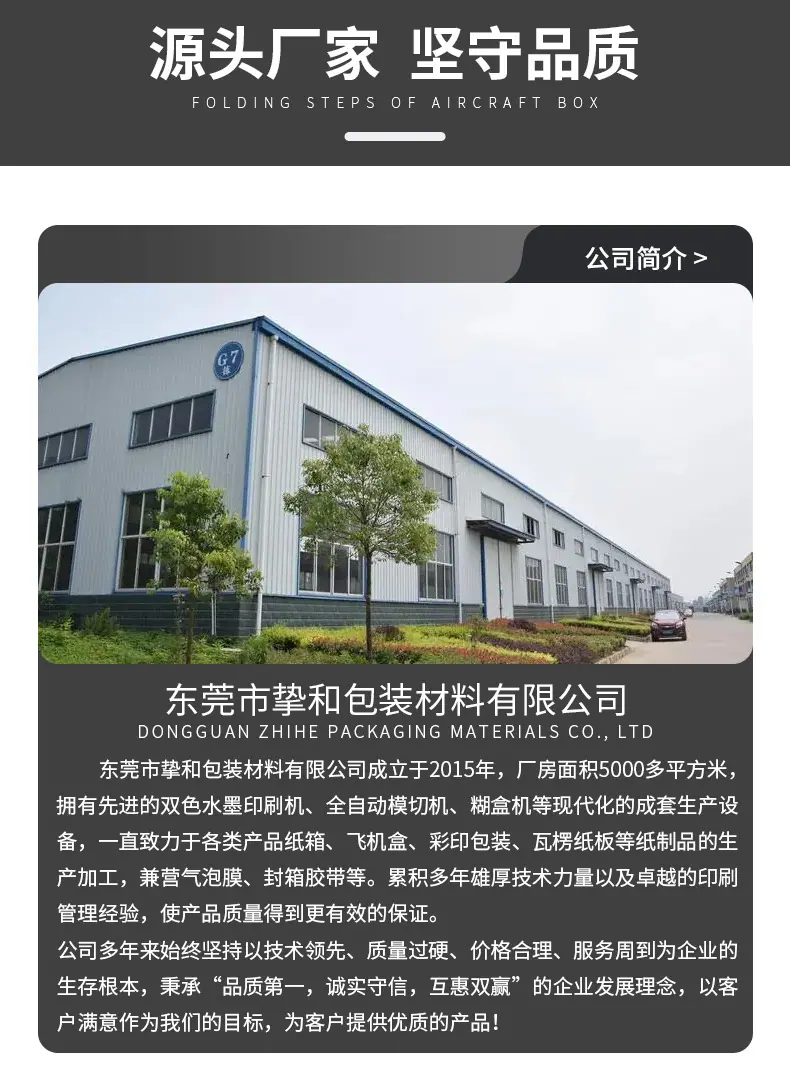 详情_11.jpg