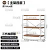 Estantería de Piso de Cocina Estilo Japonés con Tres Niveles y Ruedas, Estantería para Almacenamiento de Horno y Cafetera, Estantería de Piso Multicapa para Sala de Estar para Artículos Varios