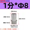 Aço Inoxidável 316L Pagoda Hexágono Tubo Mangueira Couro Inserção Fio Externo Pagoda Conexão Rosca Externa Couro Irregular Conexão