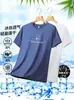 Playera de Manga Corta para Hombre Verano Nueva Malla Holgada Cuello Redondo Casual Estampada Top Marca de Moda Manga Media Camiseta Versátil