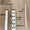 Novo Pé Redondo Branco para Slot Duplo para Painel de Roupa Acessório para Guarda-Roupa de Metal Suporte para Varão de Roupa Posto AA Braço de Suporte