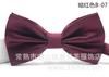 Pajarita oscura para hombre, vestido formal, vestido de moda, pajarita negra, color sólido, roja, para boda, pajarita para padrino, venta al por mayor