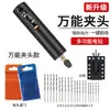 Molino Eléctrico Pequeño Portátil Pulidora Eléctrica Jade Pulido Talla Pluma Herramienta DIY Talla de Madera Hogar Taladro Eléctrico Pequeño
