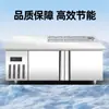 Balcão Refrigerado de Exposição Slot Comercial Múltiplos Usos Freezer Conservador Fresco Cozinha Frutas Pesca Geladeira de Legumes Pequenos