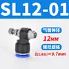 Tubería de Aire Neumática Pc4-M5 Codo Pl6-01 Conector Rápido Pu Pype Pb8-02/10-03/12-04