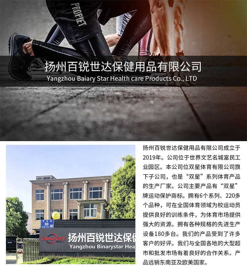 百锐世达工厂_01.jpg