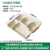 Cajas de Comida Biodegradables de Pulpa de Caña de Azúcar con Múltiples Compartimentos para Llevar, Disponibles en Opciones Grande de Cuatro Compartimentos, Grande de Cinco Compartimentos y de Seis Compartimentos, Aptas para Microondas