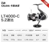 25 Modelos Nuevos de Carretes de Pesca Spinning Dawa Caldia Lt, Carretes de Pesca Ligeros Multiusos de Lanzamiento Largo