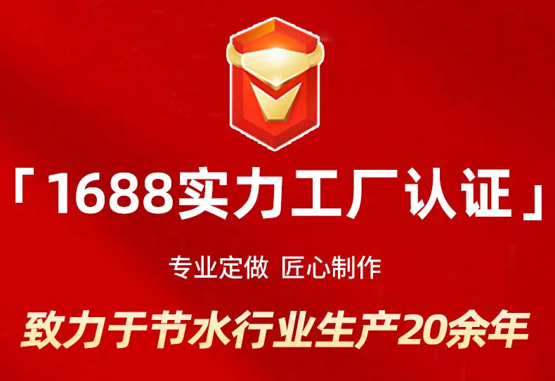 1滴头_01.jpg