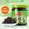 Aibo Vegetais de Azeitona Garrafa Grande 400g*3 Garrafas Picles Prontos para Comer para Refeições Café da Manhã com Mingau Acompanhamento Picles em Lata
