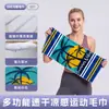 Toalha de praia Amazingrun dupla face em fleece com estampa 3D de tartaruga marinha, toalha refrescante para natação ao ar livre, toalha de banho de secagem rápida