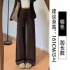 Calça de moletom cor de café para mulheres, novo estilo primavera e outono 2026, bom caimento, modelagem que afina a silhueta, perna reta, caimento justo, outono e inverno, com pelúcia, casual, perna larga, calça de moletom