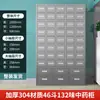Gabinete de Acero Inoxidable 304 Doméstico Multi-Cajón Gabinete de Medicamentos Mostrador Dispensador Gabinete de Cajones de Medicina Tradicional China Clínica Farmacia Gabinete Bai Zi
