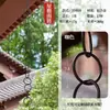 Cadena de Lluvia para Villa de Aleación de Aluminio Cadena Guía de Agua para Aleros de Templo Japonés Cadena de Lluvia para Patio de Casa de Huéspedes Cadena de Drenaje Circular para Bajante