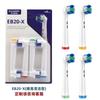 Adaptador universal Belang Serie B Europa para cepillo de dientes oral, venta al por mayor de fábrica de cabezales de cepillo de dientes eléctricos Europa