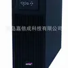 Fuente de Alimentación UPS en Línea KSTAR Original YDC9110s Host de Alimentación Ininterrumpida Batería Incorporada