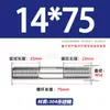 Tornillos de Doble Extremo de Acero Inoxidable 304, Pernos Extendidos de Longitud Igual, Biela, Varillas Roscadas, Barras Roscadas M12-M24