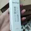 20g60g Lubrificante Lubrificante Solúvel em Água para Homens e Mulheres