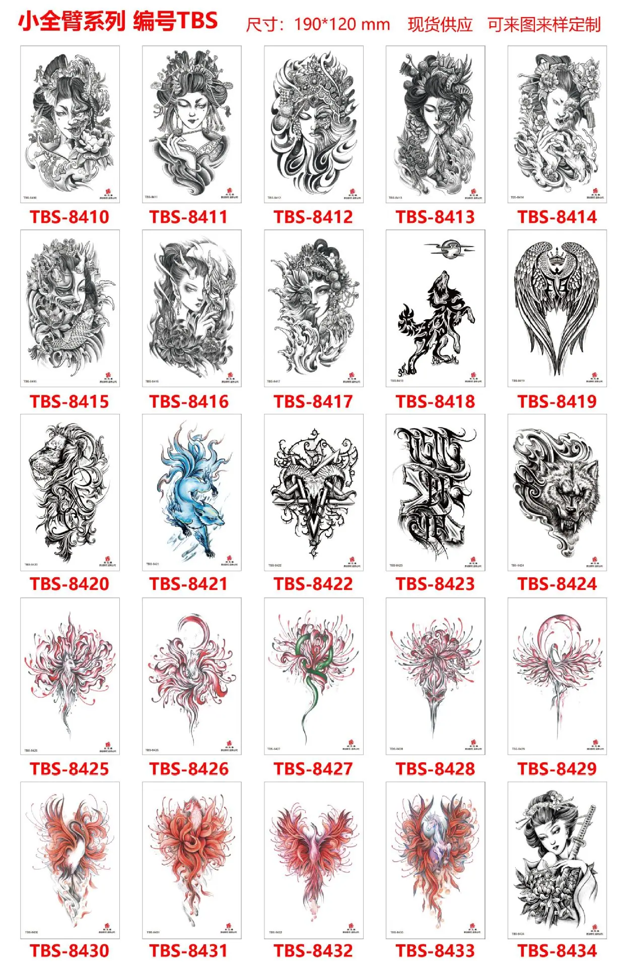 TBS 8410-8434.jpg