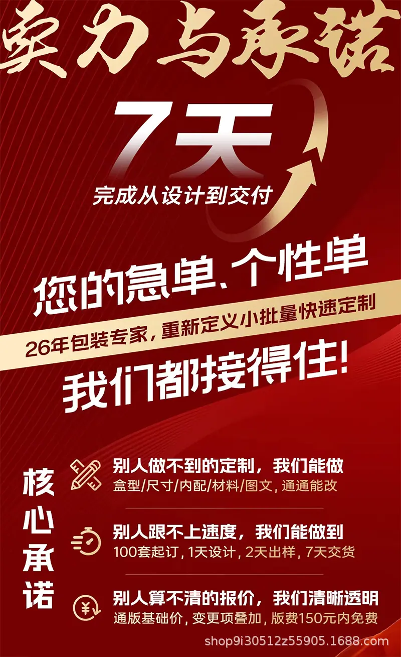 800详情页_02.jpg