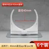 Braçadeira para tubulação de gás, braçadeira ajustável sem perfuração, suporte de parede sem pregos para tubos de 46mm