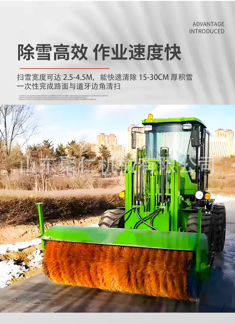 车载式扫雪滚刷详情页2_06.jpg