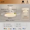 Luz de Ventilador Cor de Madeira Natural, Luz de Ventilador de Teto para Sala de Estar, Sala de Jantar, Quarto, Ventilador Silencioso Estilo Japonês Vento Creme Estilo Wabi-Sabi