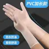 Luvas Descartáveis de PVC Estendidas para Lavagem de Cabelo, Massagem nas Costas, Tratamentos com Óleos Essenciais, Terapia Corporal, Terapia nos Pés, à Prova d'Água e de Óleo
