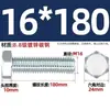 Parafuso sextavado externo galvanizado grau 8.8, parafuso extensível de alta resistência M4M5M6M8M10M12M16M20-M30