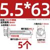 Tornillos Autoperforantes de Cabeza Hexagonal Exterior 304/316 Autoperforantes Autoperforantes Clavos Cola de Milano Pernos 3.9M4.2M4.8M5.5M6.3