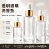 Botella dispensadora de aceite esencial de silicona blanca 30ml botella de aceite esencial 10ml gotero botella de aceite esencial botella vacía alta gama