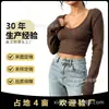 Suéter de Mujer 2026 de Gama Alta para Primavera y Otoño, Tejido de Punto con Cuello en U, Corte Entallado, Suéter Top Ajustado Corto de Canalé