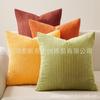 Suministro directo de fábrica funda de almohada de pana a rayas funda de almohada de color sólido funda de almohada de felpa comercio electrónico transfronterizo venta caliente textil para el hogar recomendar