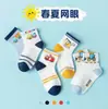 Calcetines Finos de Malla para Niños Primavera/Verano 23 Calcetines de Media Caña para Niños Calcetines de Algodón con Dibujos para Bebé Fabricante Clase A Venta al por Mayor