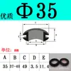 Anillo de Sellado de Goma Protector de Bobina de Doble Cara sobre Agujero de Enchufe de Caja de Distribución de Bobina Anillo de Salida 3mm-80mm