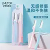 Conjunto LMLTOP de 3 peças de depiladores de sobrancelha dobráveis, ferramentas de beleza, lâminas para tatuagem de sobrancelha e depiladores para aparar sobrancelhas femininas, coleção A0369