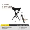 Taburete de tres patas para exteriores para camping, ocio y pesca, taburete plegable portátil para camping, taburete triangular plegable ultraligero