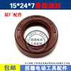 Jindu 6166 Taladro de Núcleo de Diamante Catálogo de Piezas Originales Rotor Estator Escobillas de Carbón Cuerpo de Elevación Caja de Cambios Carcasa de la Máquina Reposabrazos Trasero
