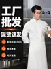 Ropa de trabajo de chef chino de alta gama para catering de otoño e invierno, de manga larga, cuello mao, adecuada para el personal de cocina, con la opción de añadir un logotipo bordado