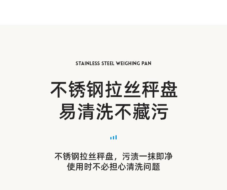 防水厨房秤 (14).jpg