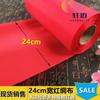 24 cm de ancho tela roja estrecha tela de seda roja fibra química poliéster tela roja Yangko hermoso estandarte de baile tela decorativa