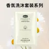 Sachês descartáveis de shampoo com tema oceânico de fontes termais, artigos de higiene pessoal, gel de banho, portáteis e especializados para hotéis, pousadas e guesthouses