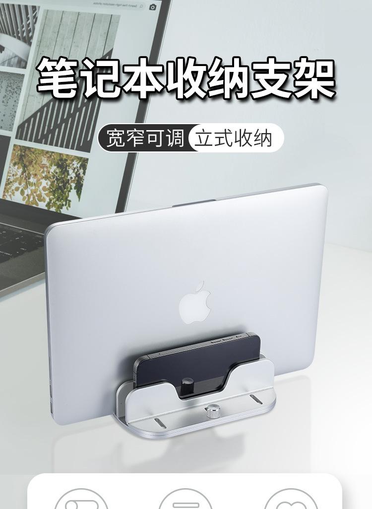 铝合金双卡槽收纳支架