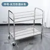 Carrinho de Jantar de Aço Inoxidável, Carrinho Médico de Bandeja Plana Dupla/Tripla Camada, Carrinho Móvel Comercial para Hotel/Restaurante para Venda na Rua