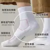 Calcetines deportivos personalizados para correr para hombre Zhujie, calcetines de baloncesto con parte inferior de rizo de longitud media y grosor adicional, calcetines cortos, calcetines largos, calcetines de verano para hombre