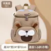 Nova Mochila Escolar Cartoon para Jardim de Infância Leve Mini Bolsa de Armazenamento Mochila Infantil