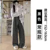 Liquidación~ Pantalones de Punto Rayados de Pierna Ancha para Mujer, Nuevo Estilo Otoño e Invierno, Estilo Perezoso, Cintura Alta, Corte Holgado, Adelgazantes, Pantalones Casuales con Forro de Felpa